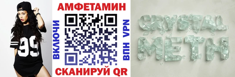 Купить закладки  Пучеж  Amphetamine Розовый 