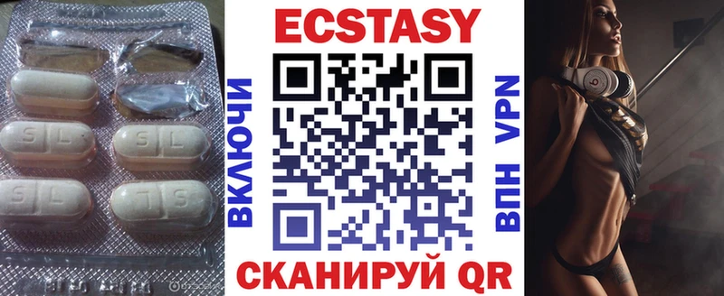 Купить закладки Пучеж Ecstasy louis Vuitton