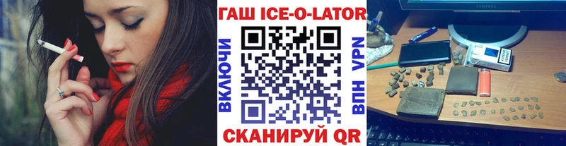 Купить закладки  Пучеж  ГАШ Cannabis 