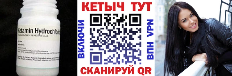Купить закладки  Пучеж  Кетамин ketamine 