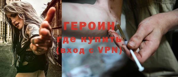 бутират Зеленодольск