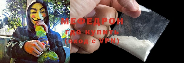 бутират Зеленодольск
