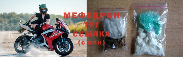 бутират Зеленодольск