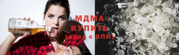 бутират Зеленодольск