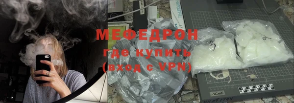 спайс Зеленокумск