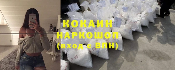 спайс Зеленокумск