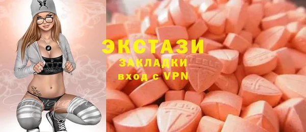 MDMA Premium VHQ Зерноград