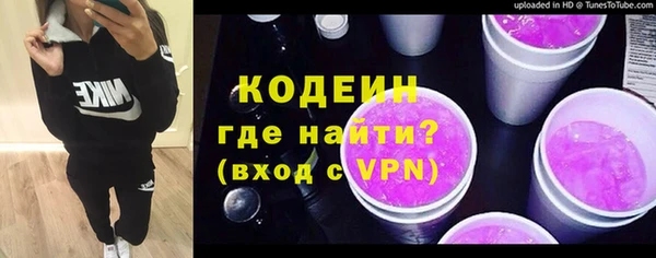 бутират Зеленодольск