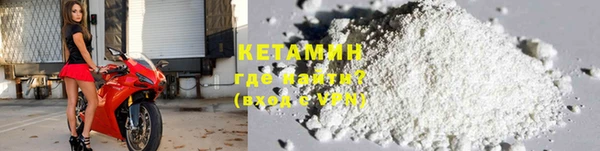 спайс Зеленокумск