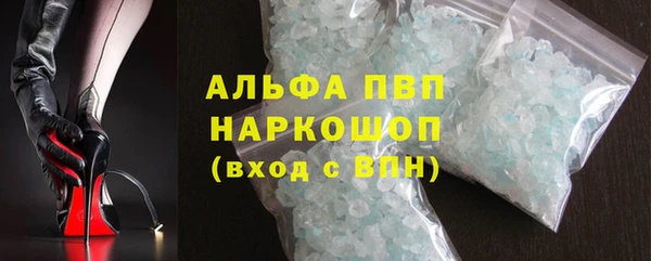 MDMA Premium VHQ Зерноград