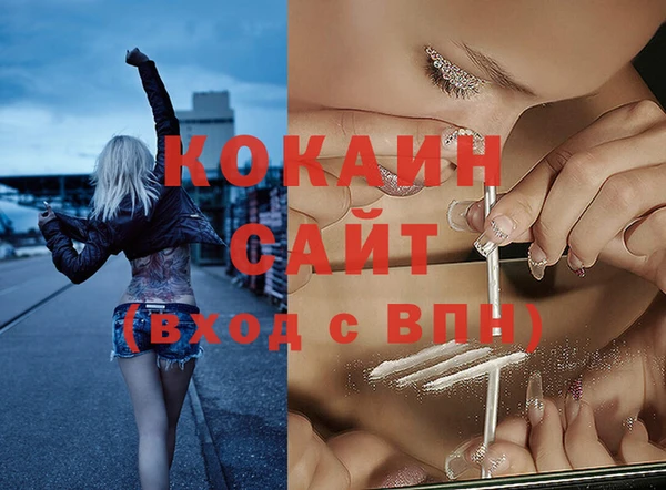 MDMA Premium VHQ Зерноград