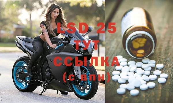 спайс Зеленокумск