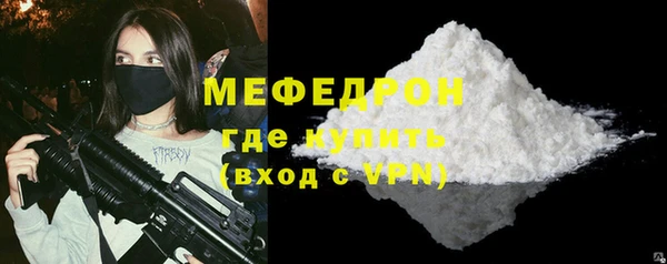 спайс Зеленокумск