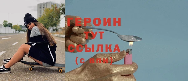 бутират Зеленодольск