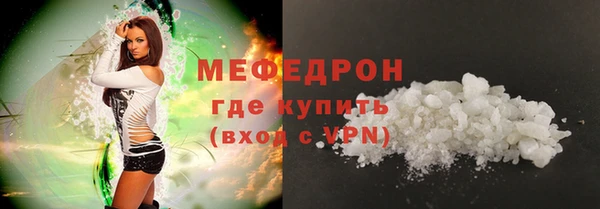 MDMA Premium VHQ Зерноград