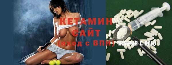 бутират Зеленодольск
