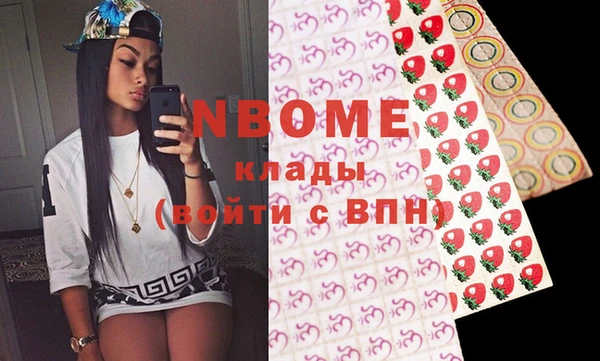 бутират Зеленодольск