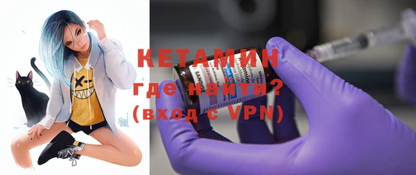 MDMA Premium VHQ Зерноград