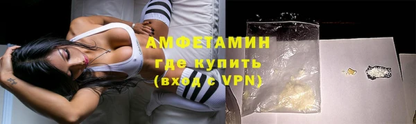 спайс Зеленокумск