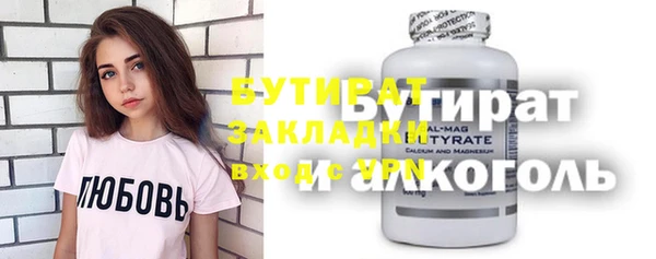 MDMA Premium VHQ Зерноград