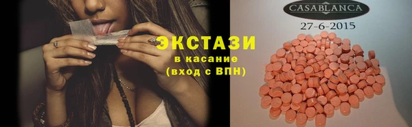 ALPHA PVP Инсар