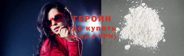 MDMA Premium VHQ Зерноград