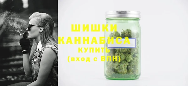 спайс Зеленокумск