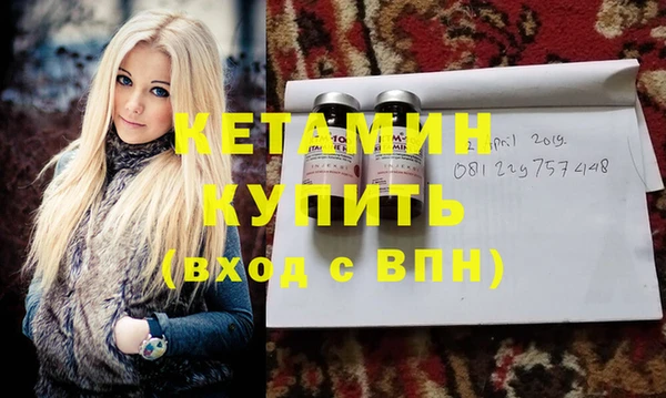 спайс Зеленокумск