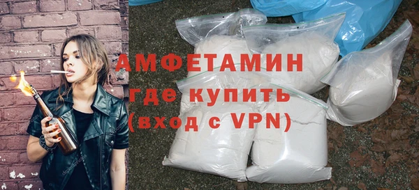 спайс Зеленокумск
