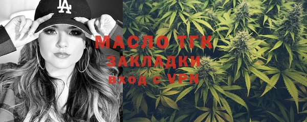 MDMA Premium VHQ Зерноград