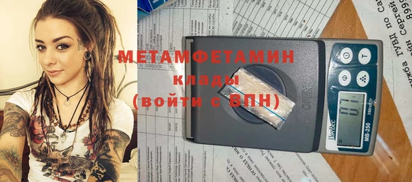 MDMA Premium VHQ Зерноград