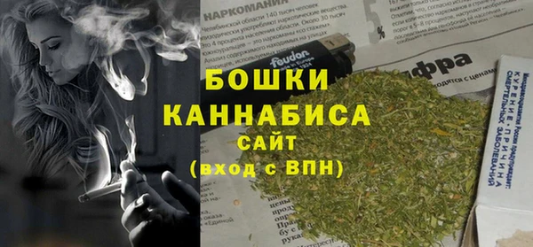 спайс Зеленокумск