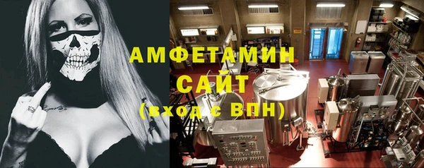 бутират Зеленодольск