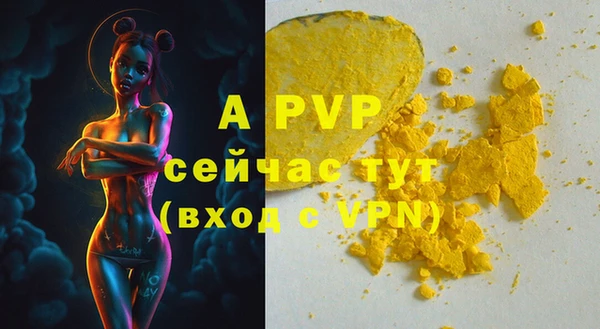 спайс Зеленокумск
