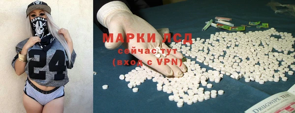 MDMA Premium VHQ Зерноград