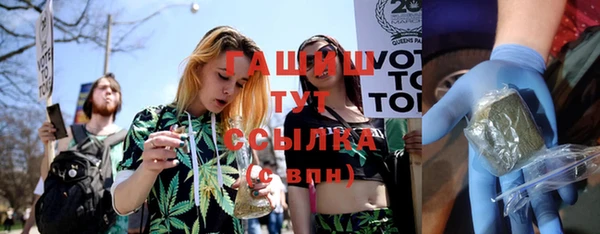 бутират Зеленодольск
