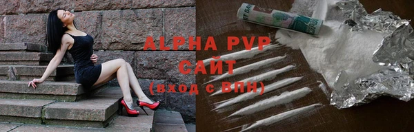 MDMA Premium VHQ Зерноград