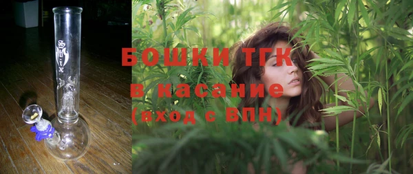 спайс Зеленокумск