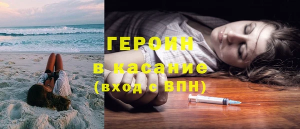 MDMA Premium VHQ Зерноград