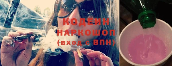 MDMA Premium VHQ Зерноград