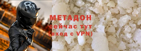 MDMA Premium VHQ Зерноград