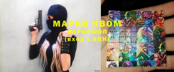 MDMA Premium VHQ Зерноград