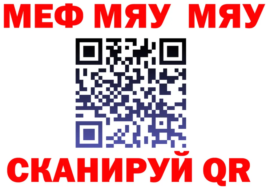 ГАШ Ice-O-Lator вход площадка MEGA Пучеж