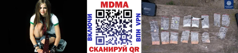 Купить закладки Пучеж MDMA молли