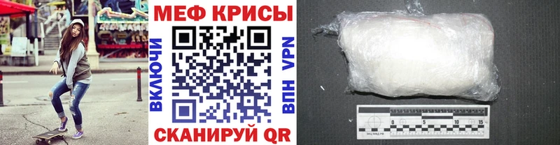 Купить  Пучеж  МЯУ-МЯУ 4 MMC 