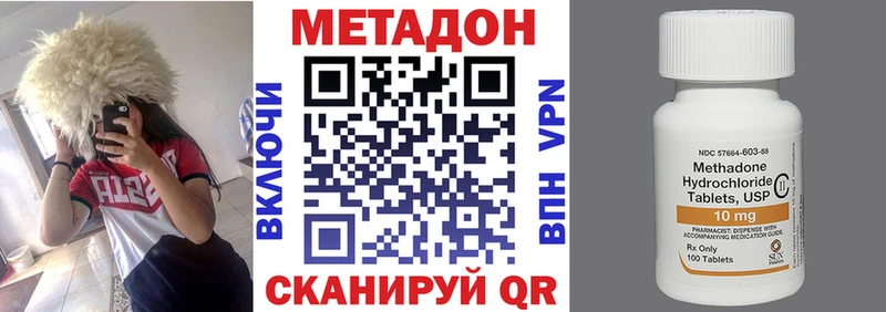Метадон мёд  Купить где  Пучеж 