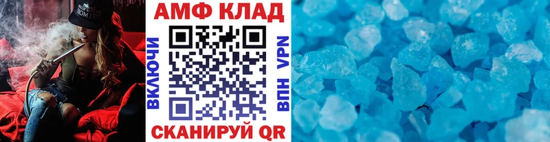 Купить закладки  Пучеж  Метамфетамин винт 