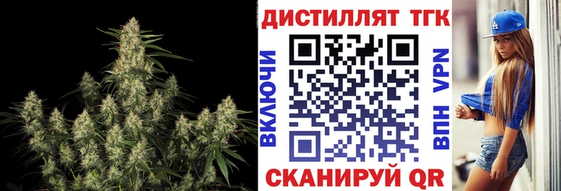 Купить  Пучеж  ТГК THC oil 